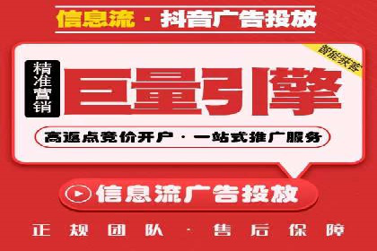 案例研究：SEM代运营服务公司的创新策略